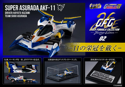 13-05-2025 [PreOrder預訂-數量有限，額滿即止]Megahouse [CF Collection] 《高智能方程式11》超級雷神AKF-11 -Heritage Edition-