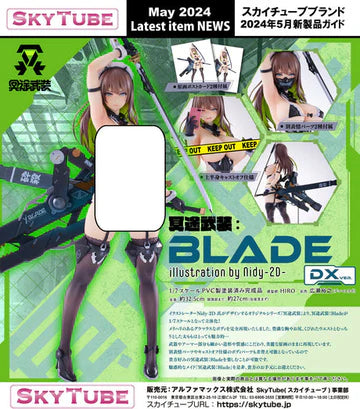 14-07-2024[PreOrder預訂-數量有限，額滿即止]Alphamax 1/7 冥途武装 Blade DX ver