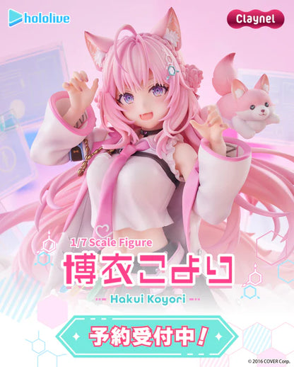 23-04-2025 [PreOrder預訂-數量有限，額滿即止]Claynel 1/7《hololive》博衣小夜璃