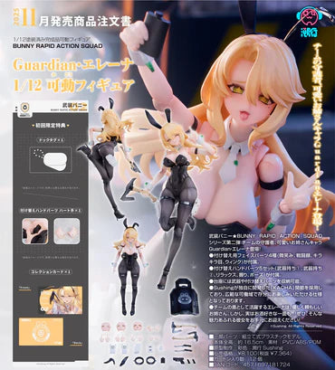 10-05-2025 [PreOrder預訂-數量有限，額滿即止]溯行Sushing 1/12「兔子快速反應小隊」 - 盾牌手 • 愛蓮娜 (附初回特典 : 比心手型/狗牌/特典卡)