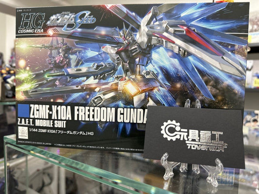 HG 1/144 Freedom Gundam 自由高達 模型